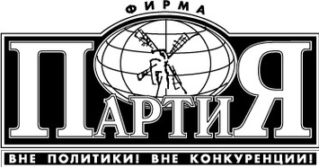 Partiya logo