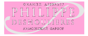 Philippe Deshoulieres Preview