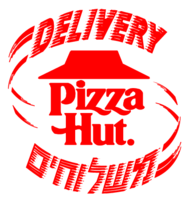 Food - Pizza Hut Israel 