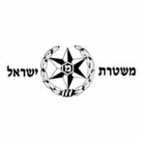 Security - Police Israel 