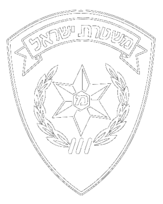 Police Israel 