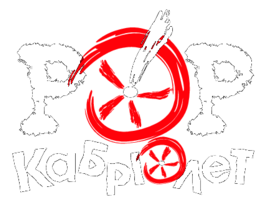 Pop Kabriolet