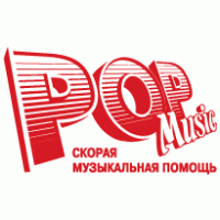 Advertising - Pop Music 