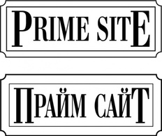 Prime Site logo