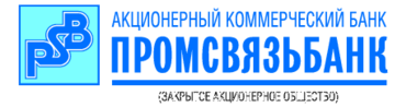 Psb – Promsvyazbank