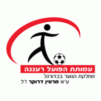 Football - Raanana FC Hapoel 