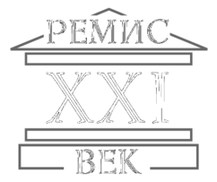 Remis Xxi Century 