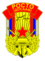 Military - ROSTO logo (ex-DOSAAF) 