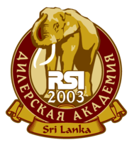 Rsi Srilanka 2003