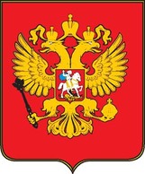 Russian Federation Emblem 