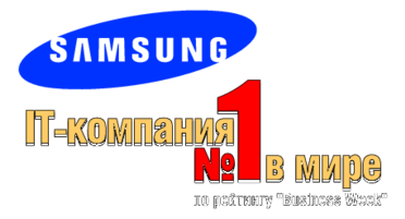 Samsung