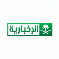 Television - Saudi TV Ekhbaria Channle 