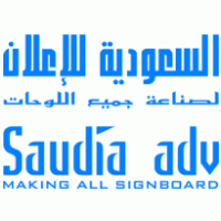 Advertising - Saudia Adv 