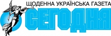 Segodnya newspaper UKR logo 