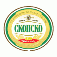 Beer - Skopsko Pivo, Скопско Пиво 