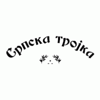 Srpska Trojka Preview