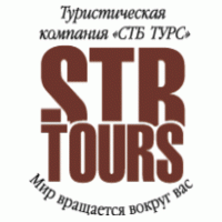 STB Tours Preview