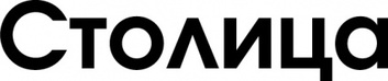 Stolitsa magazine logo