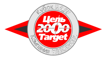 Target 2000