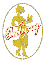 Tuborg 