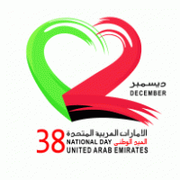 Government - U.A.E. 38th National Day 