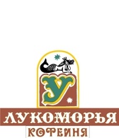 U Lukomorija cafe logo 