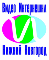 Video International Nizhny Novgorod 