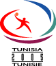 Wc Tunisia 2005 