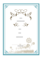 Wedding Invite