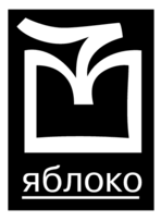 Yabloko 