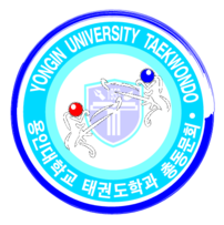 Yongin University Taekwondo 