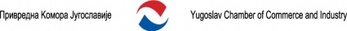 Yugoslav Chamber logo 